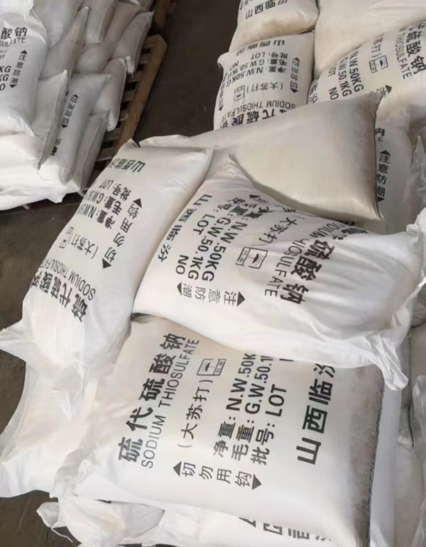 大苏打 硫代硫酸钠